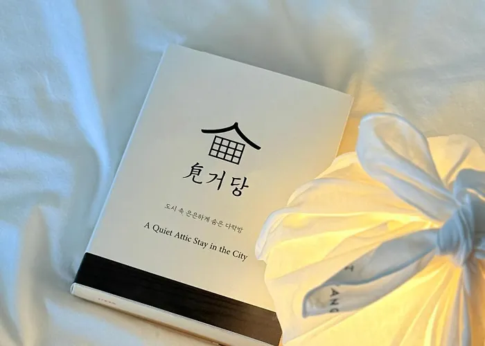 Eun Geo Dang Apartment Seoul